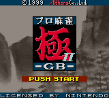 Pro Mahjong Kiwame II GB (Japan) (SGB Enhanced) (GB Compatible) [JP]