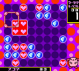 Puzzle de Shoubuyo! – Wootama-chan (Japan) (GB Compatible) [JP] gbc 2000 Game Image