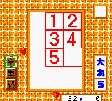 Raku x Raku – Moji (Japan) [JP] gbc Unknown Year Game Image