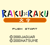 Raku x Raku - Moji (Japan) [JP] Thumbnail