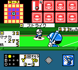 Real Pro Yakyuu! – Central League Hen (Japan) (SGB Enhanced) (GB Compatible) [JP] gbc 1999 Game Image