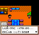 Robot Poncots – Star Version (Japan) (SGB Enhanced) (GB Compatible) [JP] gbc 1998 Game Image