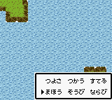 RPG Tsukuru GB (Japan) [JP] gbc 2000 Game Image