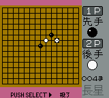 Sakata Gorou Kudan no Renju Kyoushitsu (Japan) (SGB Enhanced) (GB Compatible) [JP] gbc 1999 Game Image
