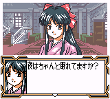 Sakura Taisen GB – Geki Hana Gumi Nyuutai! (Japan) [JP] gbc 2000 Game Image