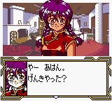 Sakura Taisen GB 2 – Thunderbolt Sakusen (Japan) [JP] gbc 2001 Game Image