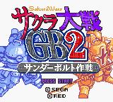 Sakura Taisen GB 2 - Thunderbolt Sakusen (Japan) [JP] Thumbnail