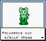 Sanrio Timenet – Mirai Hen (Japan) (Rev 1) (SGB Enhanced) (GB Compatible) [JP] gbc 1998 Game Image