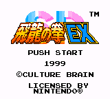SD Hiryuu no Ken EX (Japan) (SGB Enhanced) (GB Compatible) [JP] Thumbnail