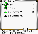 Seme COM Dungeon – Drururuaga (Japan) (GB Compatible) [JP] gbc 2000 Game Image