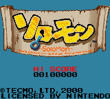 Solomon (Japan) [JP]