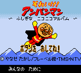Soreike! Anpanman - Fushigi na Nikoniko Album (Japan) (SGB Enhanced) (GB Compatible) [JP] Thumbnail