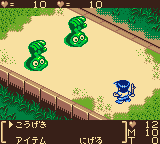 Soul Getter – Houkago Bouken RPG (Japan) (GB Compatible) [JP] gbc 2000 Game Image