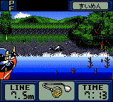 Super Black Bass – Real Fight (Japan) (Rumble Version) [JP] gbc 1999 Game Image