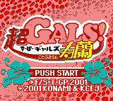 Super Gals! Kotobuki Ran (Japan) [JP] Thumbnail