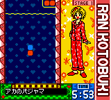 Super Gals! Kotobuki Ran 2 – Miracle Getting (Japan) [JP] gbc 2002 Game Image