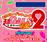 Super Gals! Kotobuki Ran 2 - Miracle Getting (Japan) [JP] Thumbnail