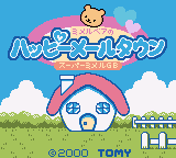 Super Me-Mail GB - Me-Mail Bear no Happy Mail Town (Japan) [JP] Thumbnail