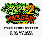 Survival Kids 2 - Dasshutsu!! Futago-Jima! (Japan) (SGB Enhanced) (GB Compatible) [JP] Thumbnail