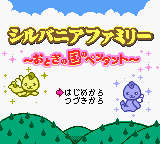 Sylvanian Families - Otogi no Kuni no Pendant (Japan) (SGB Enhanced) (GB Compatible) [JP] Thumbnail