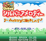 Sylvanian Melodies - Mori no Nakama to Odori Masho! (Japan) (SGB Enhanced) (GB Compatible) [JP] Thumbnail