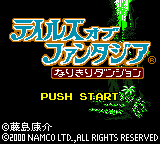 Tales of Phantasia - Narikiri Dungeon (Japan) (SGB Enhanced) (GB Compatible) [JP] Thumbnail