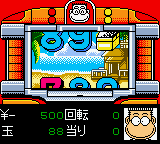 Tanimura Hitoshi Ryuu Pachinko Kouryaku Daisakusen – Don Quijote ga Iku (Japan) (SGB Enhanced) (GB Compatible) [JP] gbc 2000 Game Image