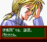 Tokimeki Memorial Pocket – Culture Hen – Komorebi no Melody (Japan) (SGB Enhanced) (GB Compatible) [JP] gbc 1999 Game Image