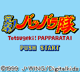 Totsugeki! Papparatai (Japan) (SGB Enhanced) (GB Compatible) [JP] Thumbnail