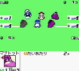 Trade & Battle Card Hero (Japan) (SGB Enhanced) (GB Compatible) [JP] gbc 2000 Game Image