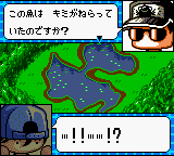 Tsuriiko!! (Japan) [JP] gbc 2001 Game Image