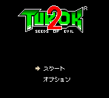 Turok 2 - Jikku Senshi (Japan) (GB Compatible) [JP] Thumbnail
