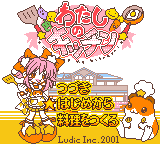 Watashi no Kitchen (Japan) (Rev 1) [JP]