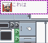 Watashi no Restaurant (Japan) [JP] gbc 2002 Game Image