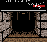 Wizardry I – Proving Grounds of the Mad Overlord (Japan) [JP] gbc 1981 Game Image
