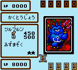 Yu-Gi-Oh! Duel Monsters 4 – Battle of Great Duelist – Kaiba Deck (Japan) [JP] gbc 2000 Game Image