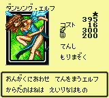 Yu-Gi-Oh! Duel Monsters 4 – Battle of Great Duelist – Yuugi Deck (Japan) [JP] gbc 2000 Game Image