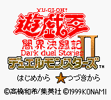 Yu-Gi-Oh! Duel Monsters II - Dark Duel Stories (Japan) (SGB Enhanced) (GB Compatible) [JP] Thumbnail