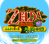 Zelda no Densetsu – Fushigi no Kinomi – Daichi no Shou (Japan) [JP]