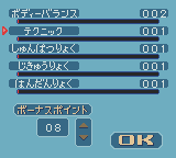 Zen-Nihon Shounen Soccer Taikai – Mezase Nihon Ichi! (Japan) [JP] gbc 2001 Game Image