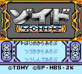 Zoids - Jashin Fukkatsu! Genobreaker Hen (Japan) (Rev 1) (SGB Enhanced) (GB Compatible) [JP] Thumbnail