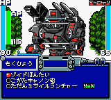 Zoids – Shirogane no Juukishin Liger Zero (Japan) [JP] gbc 2001 Game Image