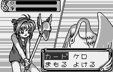 Cardcaptor Sakura – Sakura to Fushigi na Clow Card (Japan) [JP] ws 1999 Game Image