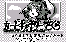 Cardcaptor Sakura - Sakura to Fushigi na Clow Card (Japan) [JP] Thumbnail