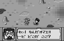 Digimon Adventure – Cathode Tamer (Japan) [JP] ws 2000 Game Image