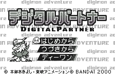 Digital Partner (Japan) [JP] Thumbnail
