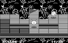 Engacho! for WonderSwan (Japan) [JP] ws 1999 Game Image