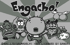 Engacho! for WonderSwan (Japan) [JP] Thumbnail