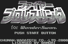 Fire Pro Wrestling for WonderSwan (Japan) (Rev 5) [JP] Thumbnail