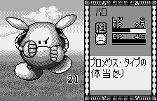Harobots (Japan) (Rev 1) [JP] ws 1999 Game Image